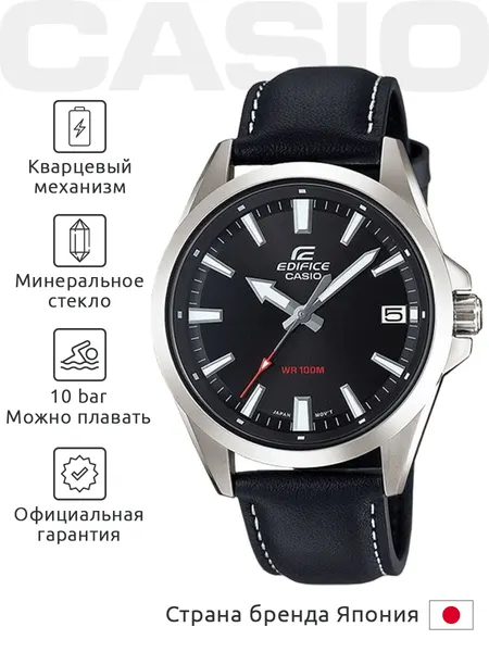 CASIOНаручные часы Edifice