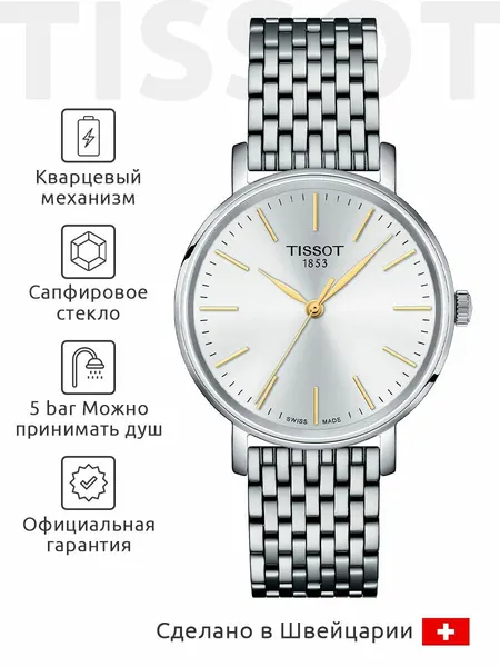 TISSOTНаручные часы T-Classic