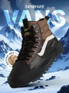 VANSКроссовки UA SK8-HI