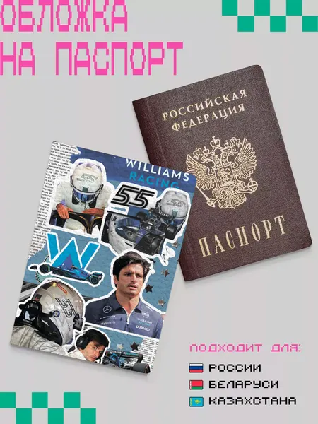 ZEKEKSОбложка для паспорта