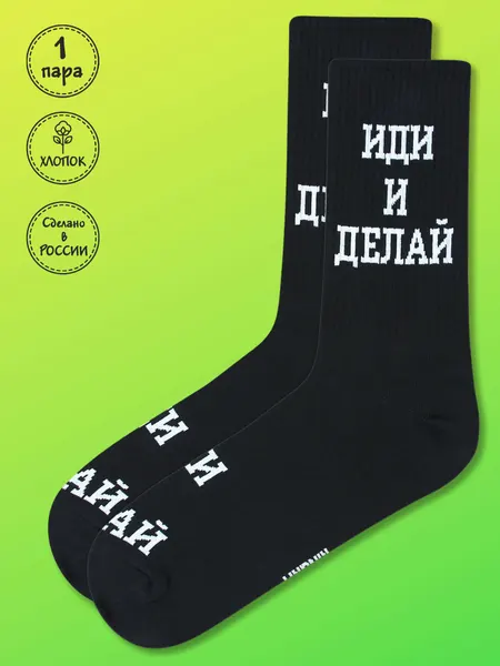 KingkitНоски