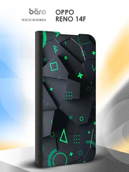Чехол на Oppo Reno 14F, Оппо Рено 14Ф, книжка, с отделением для карт, с рисунком