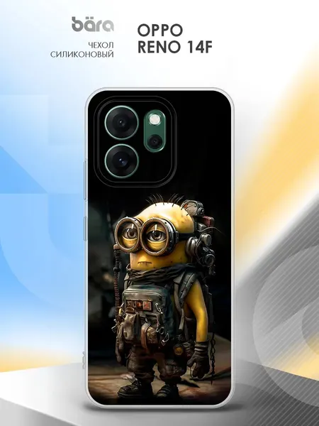 Чехол на Oppo Reno 14F / Оппо Рено 14Ф с рисунком, накладка, противоударный