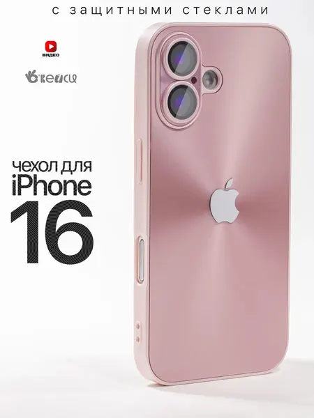 Чехол О'кейси, для iPhone 16, накладка, с рисунком, силиконовый, розовый