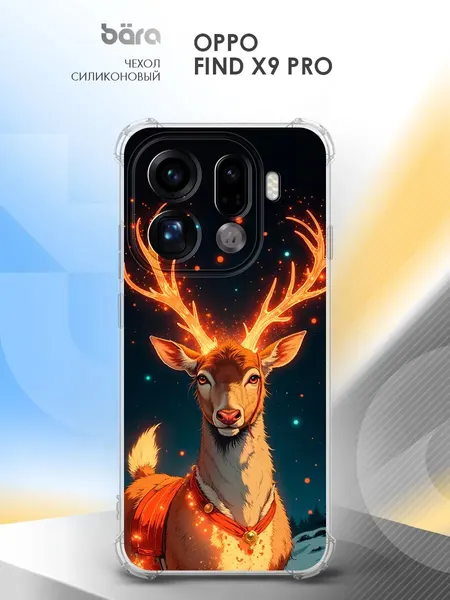 Чехол на Oppo Find X9 Pro, Оппо Файнд Икс9 Про, накладка, противоударный, с принтом