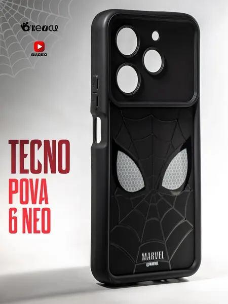 Чехол О'Кейси, для Tecno Pova 6 Neo, защита камеры, с принтом, черный
