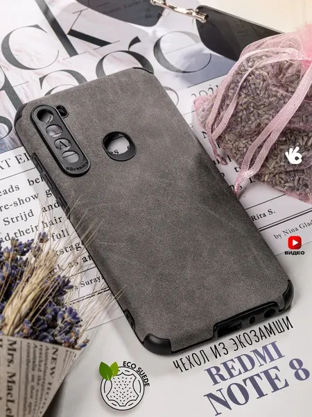 Чехол для телефона О'Кейси, экозамша, для Xiaomi Redmi Note 8, защита камеры