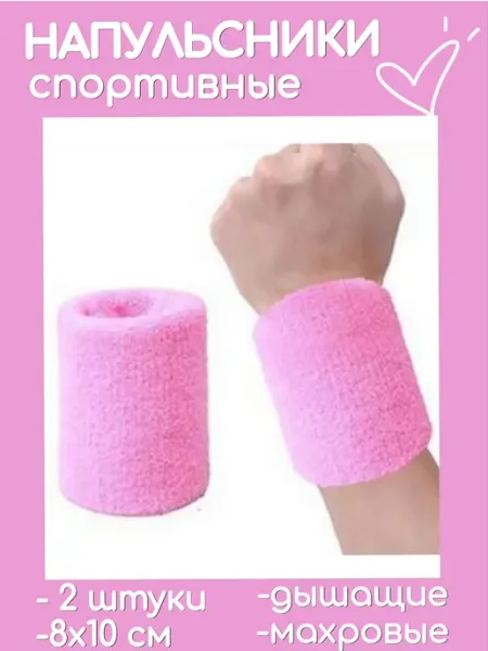 EveR BuckleR Напульсник спортивный для бега