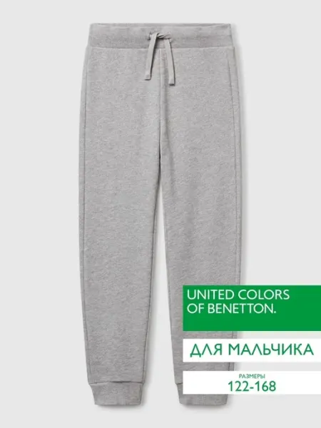 Брюки спортивные United Colors of Benetton