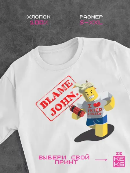 Футболка с принтом roblox Форсекен, forsaken Blame John zekeks