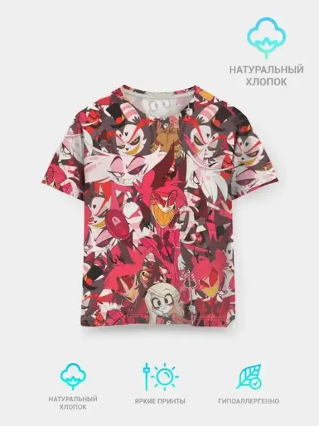 Футболка хлопок ОТЕЛЬ ХАЗБИН ПЕРСОНАЖИ МУЛЬТФИЛЬМА lacotton.ru