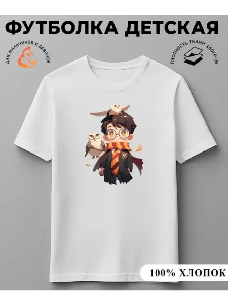 Футболка детская гарри поттер LISA PRINT