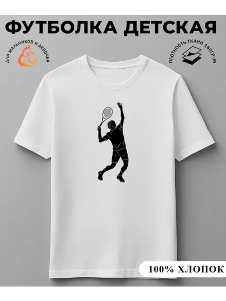 Футболка детская тенис LISA PRINT