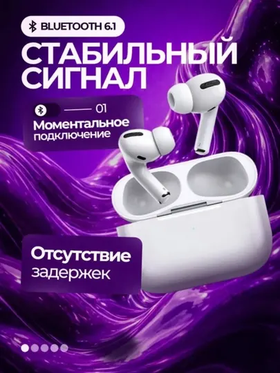 Air Pro 2 Беспроводные наушники с сенсорнуправлениемым и зарядным кейсом - Наушники