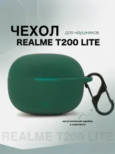 Силиконовый чехол для наушников Realme Buds T200 LITE / Realme T200 X
