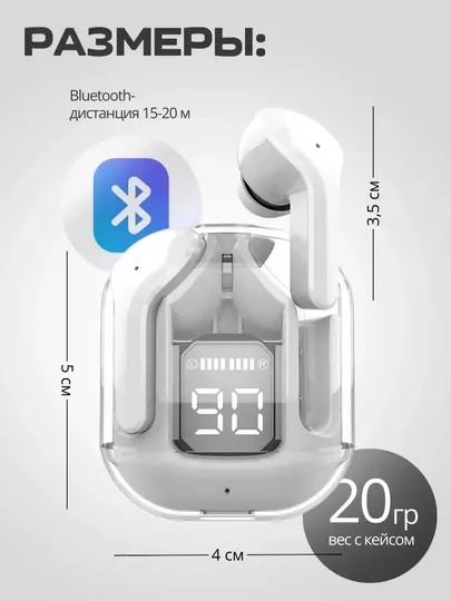 Наушники UltraPods с дисплеем — Bluetooth-наушники - Наушники