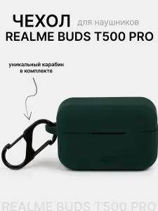 Чехол для Realme Buds T500 PRO
