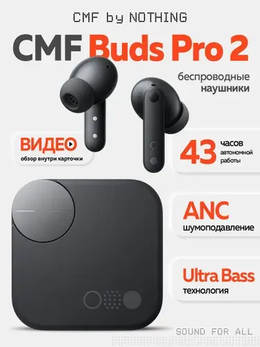 Наушники беспроводные для андроид и айфон Buds Pro2 с регулируемым колесиком