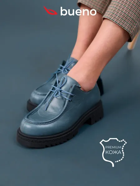 Bueno shoes Полуботинки демисезонные натуральная кожа