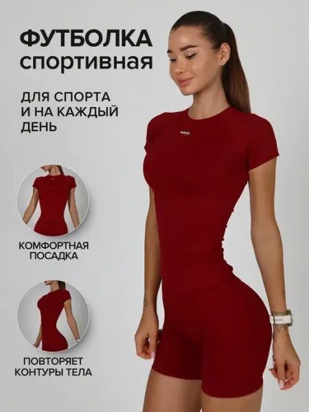 Футболка топ спортивная RishaWear