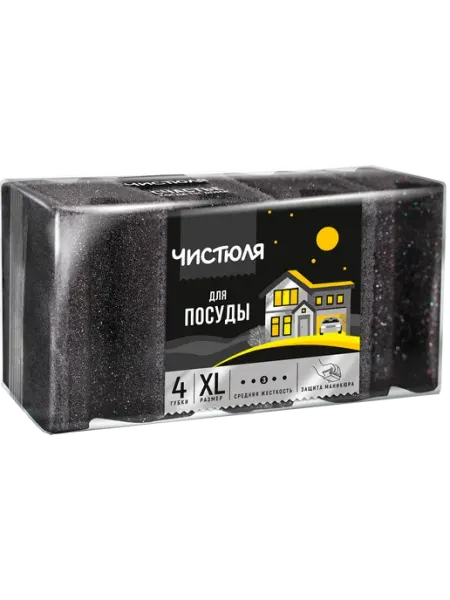 Губка для посуды Чистюля XL защита маникюра Чистюля м у, 4 ш