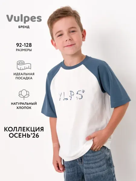Футболка оверсайз Vulpes