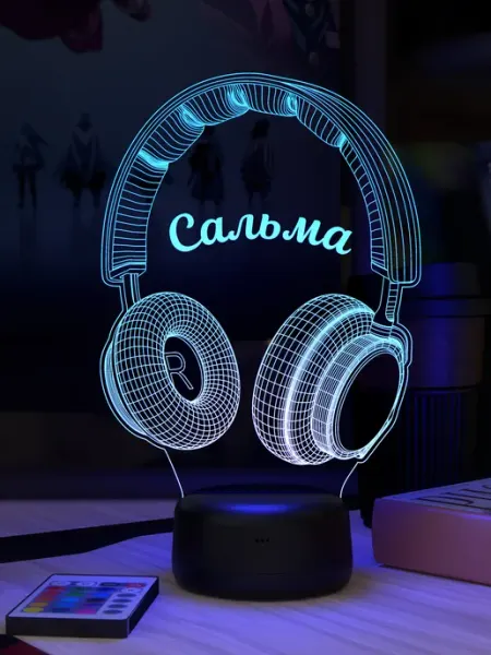 Ночник с именем Сальма Наушники 3Д-НОЧНИК