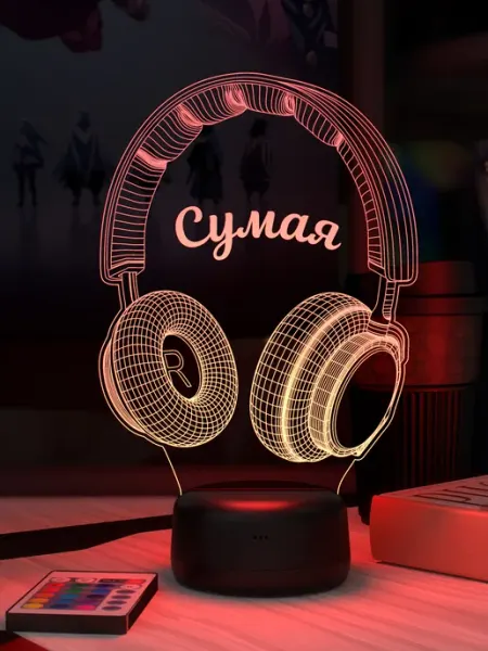 Ночник с именем Сумая Наушники 3Д-НОЧНИК