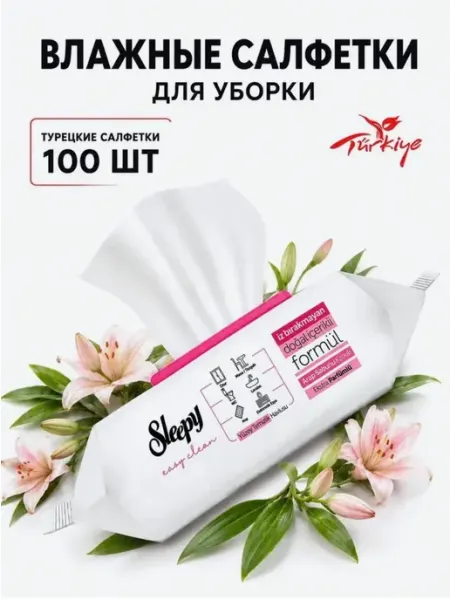 Влажные салфетки для уборки дома Fairy