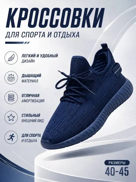 LuckyКроссовки