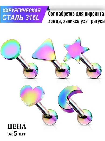 SpikesКомплект серег