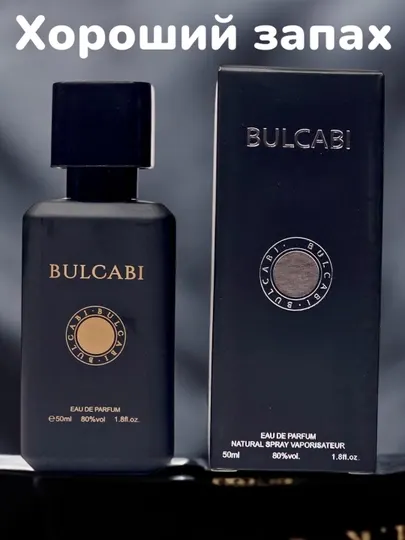 Bulcabi черный флакон, парфюмерная вода для мужчин, 50 мл