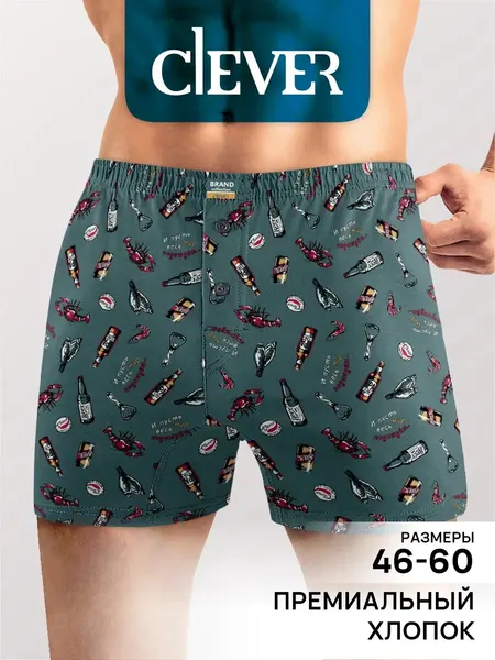 CLEVERТрусы мужские хлопок