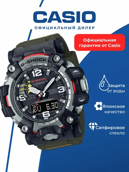 CASIOНаручные часы G-Shock