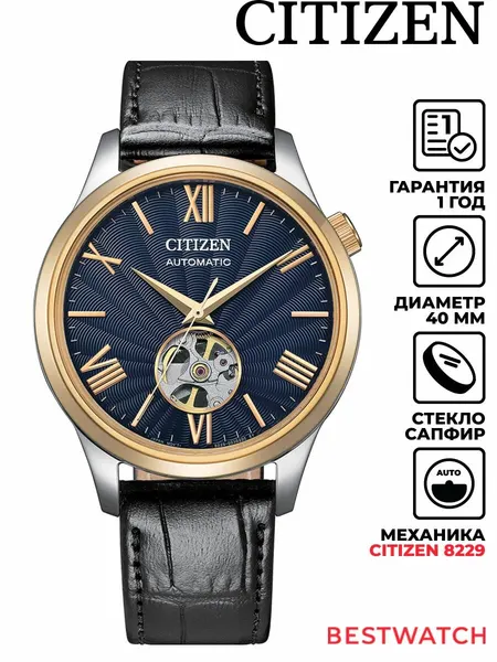 CITIZENНаручные часы