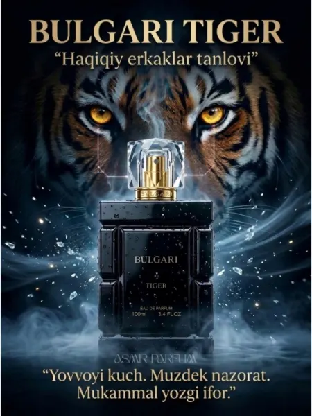 Bulgari Tiger — мужской парфюм, харизматичный и незабываемый аромат, в подарок, 100 мл