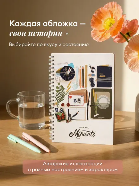 Moon Post Station Стильный блокнот в точку А5 Bullet Journal для записей