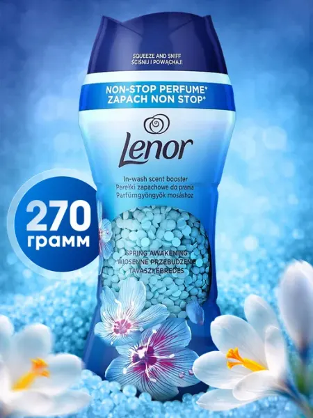 Кондиционер парфюм для белья в гранулах lenor