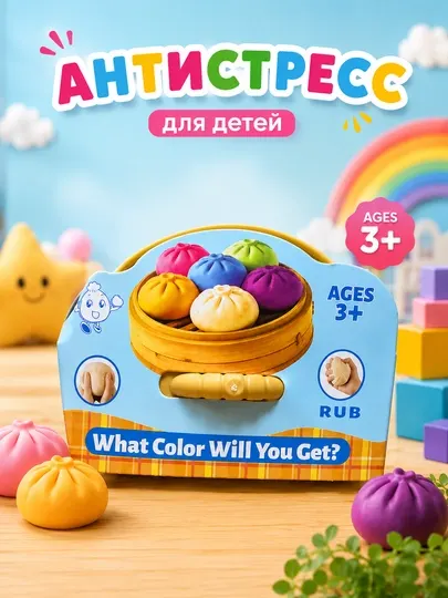 Антистресс-игрушка для детей — сюрприз squishy buns