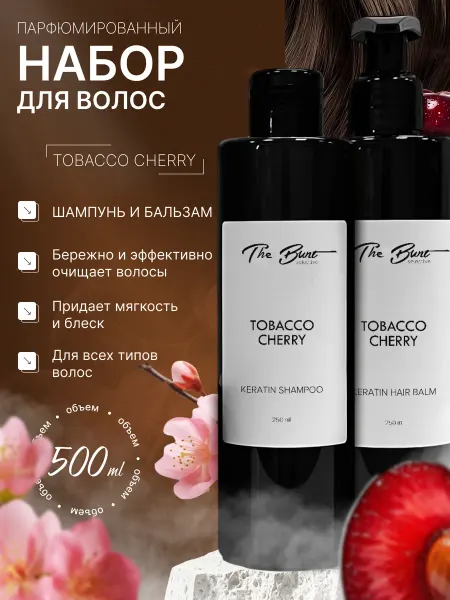 The Bunt Selective Шампунь и бальзам для волос парфюмированный