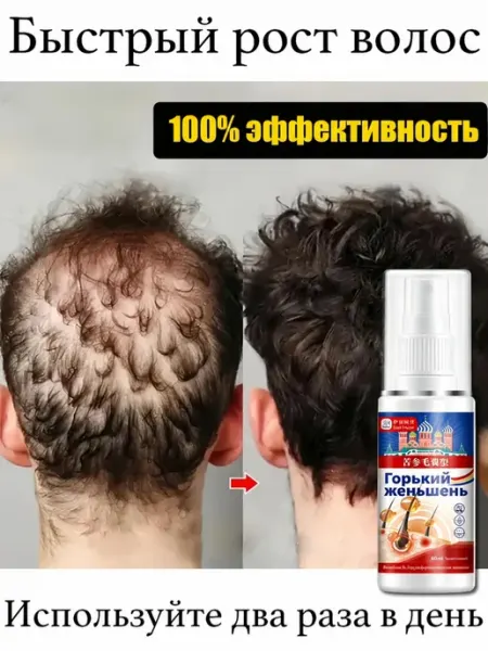 Сыворотка для роста волос таше