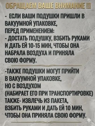 Набор подушек для сна, 50×70 см, 2 шт и 1 шт - Подушки