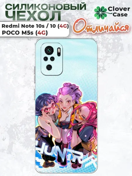 Чехол на Redmi Note 10 4G Huntrix CloverCase