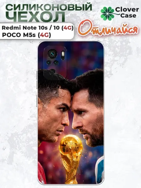Чехол на Redmi Note 10 4G Месси CloverCase