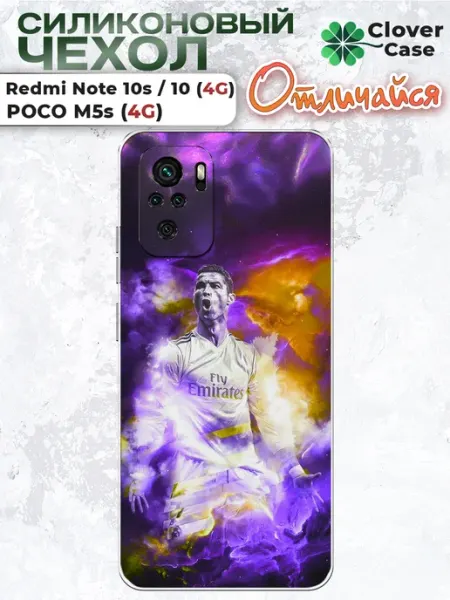 Чехол на Redmi Note 10 4G Роналду CloverCase