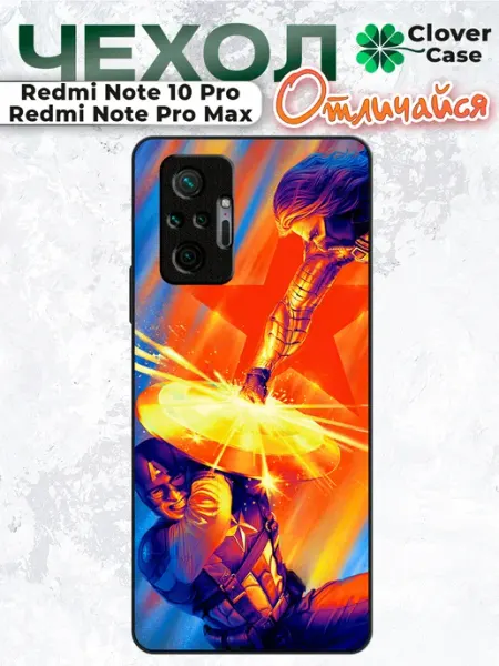 Чехол на Redmi Note 10 Pro Кэп и Баки CloverCase