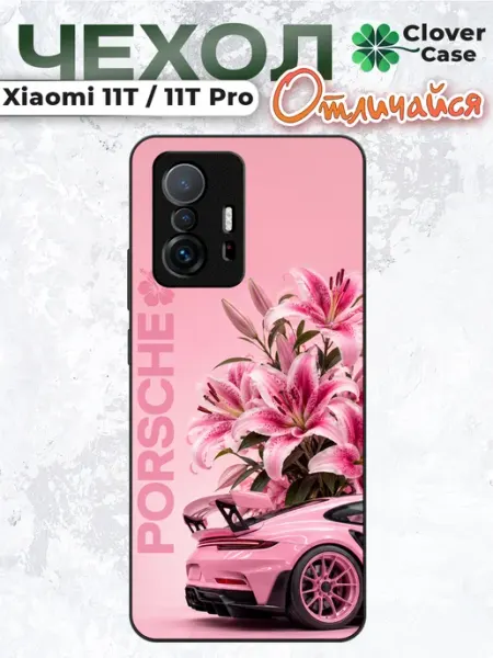 Чехол на Xiaomi 11T Porsche CloverCase