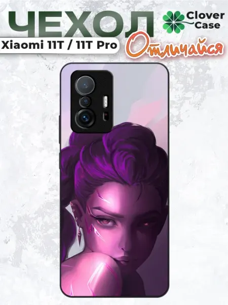 Чехол на Xiaomi 11T Руми CloverCase
