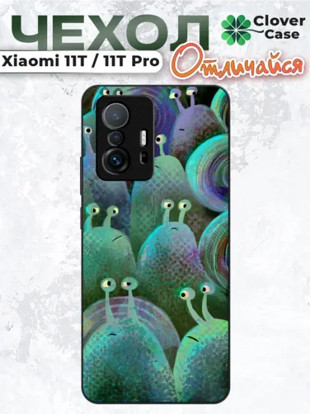 Чехол на Xiaomi 11T Улитки CloverCase