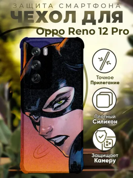 Чехол на Oppo Reno 12 Pro с принтом женьщина кошка PRINTberries